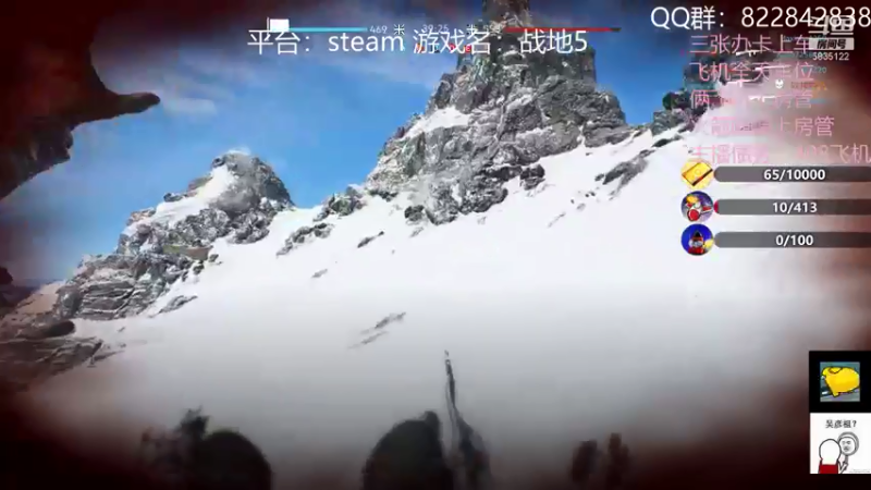 【2021-10-13 07点场】伟大的教父先生：战地五：神仙战争（都可上车)