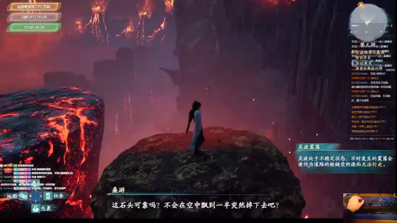 【2021-10-17 00点场】大黑单机：【仙剑奇侠传7】4点去吃个饭5点再回