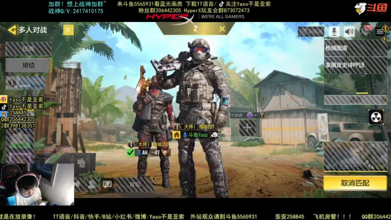 使命召唤手游2021-10-17 17-25录像