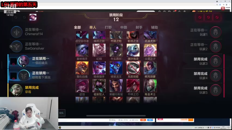 【2021-10-17 03点场】草莓：挑战一个月上王者