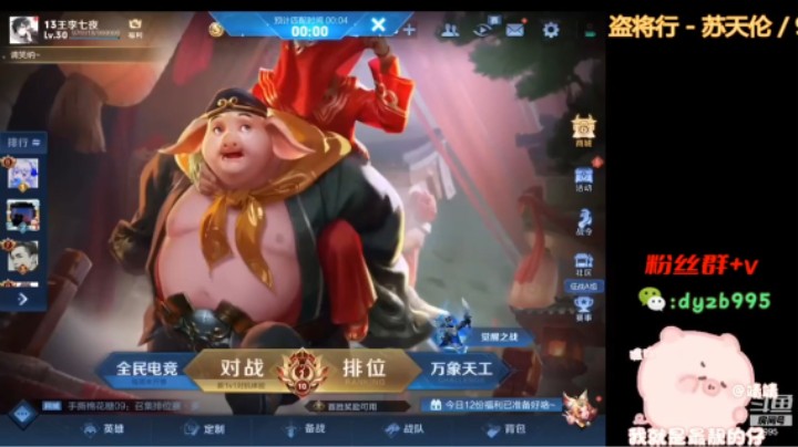 点开有惊喜