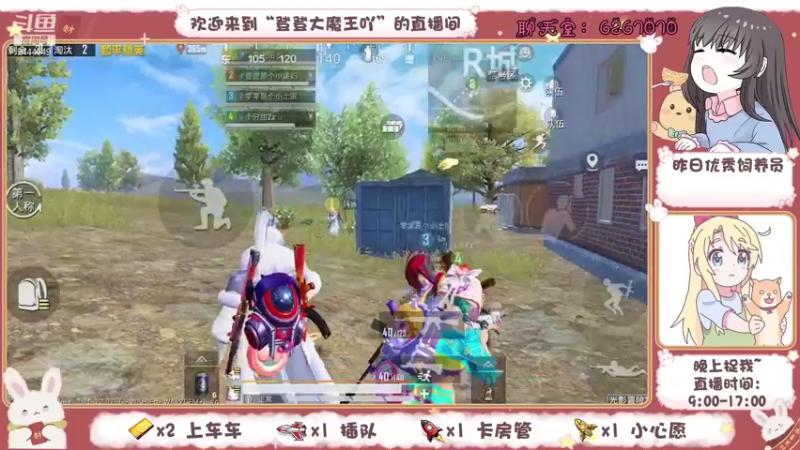 【2021-10-15 16点场】登登大魔王吖：和平小菜鸡，在线刚