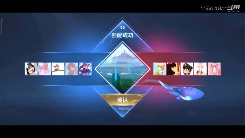 王者视频集锦 (39)