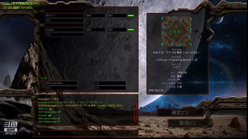 2021.10.17蚂蚁军团1V1:    77 VS 蝌蚪 rvr b03  1-2