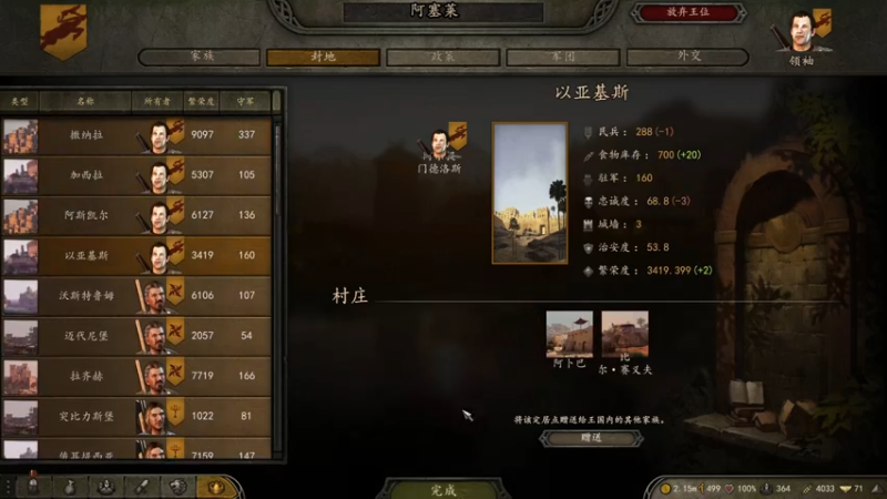 【2021-10-16 13点场】摩托飞鸭：骑马与被砍 9838516