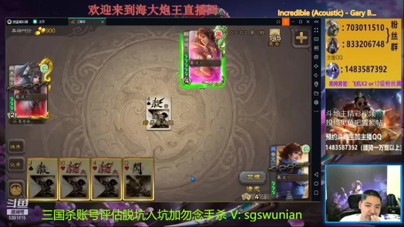 【2021-10-16 23点场】海大炮王o：晚上好，直播中