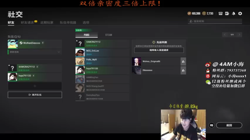 【2021-10-16 22点场】4AM小海xx丶：4AM小海xx丶的直播间