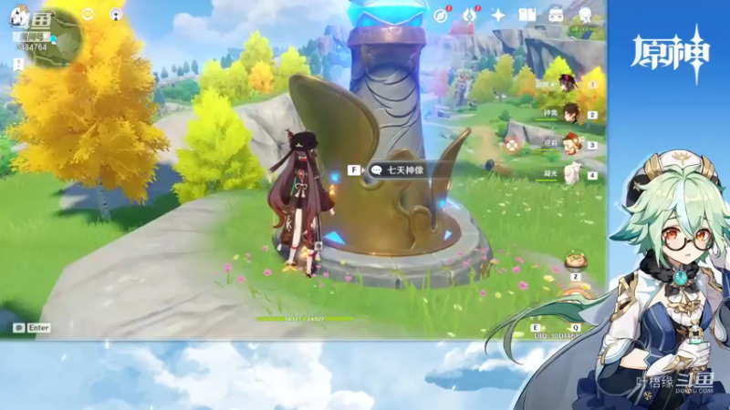 【原神】叶梧缘的精彩时刻 20211017 16点场