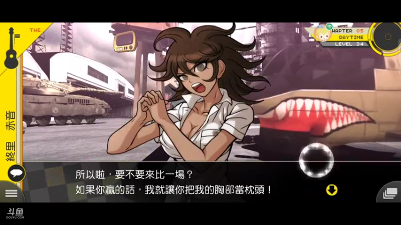 枪弹2 第五章  超高级幸运儿意外死亡？