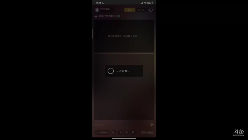 【2021-10-14 13点场】滨滨小盆友：【航海王】冲冲冲