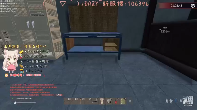 【2021-10-10 19点场】白狄嘟：小白:小白:新手上路!我来了!