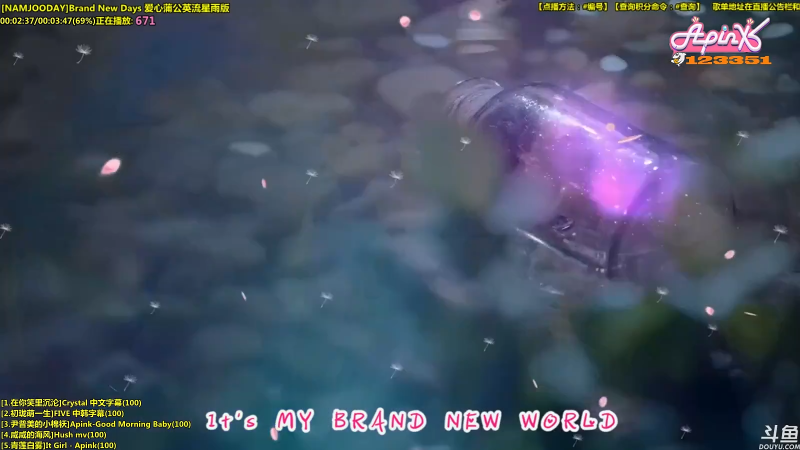 【一起看】Apink丶朴初珑的精彩时刻 20211017 19点场
