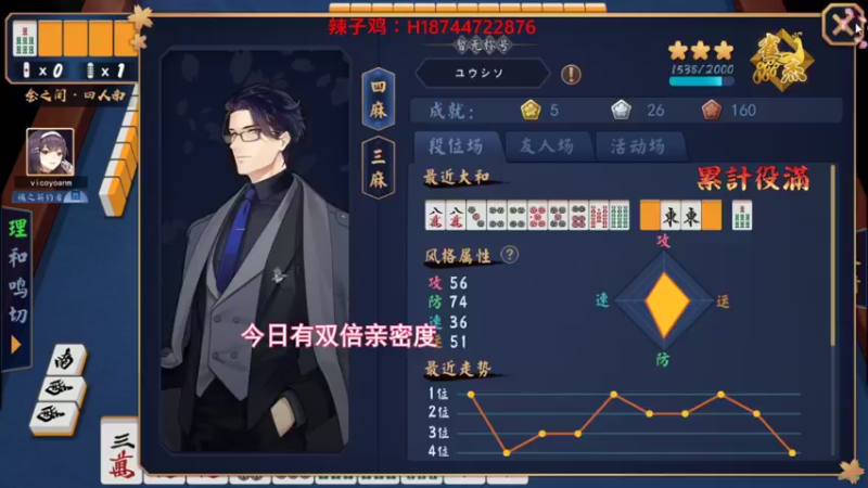 【2021-10-16 22点场】阿聪丷：【阿聪】双倍亲密度~