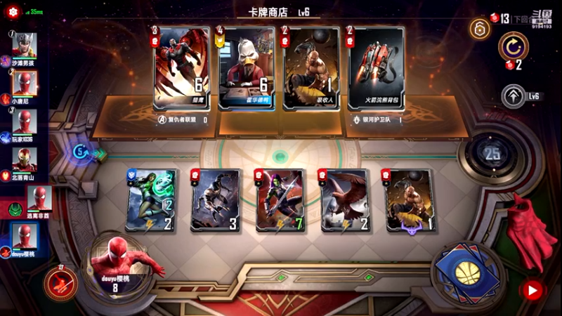 【2021-10-15 09点场】樱桃mike：漫威对决喜欢