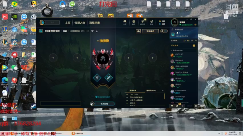 【2021-10-16 21点场】布丁zzzTuT：艾欧尼亚千分rankkkk
