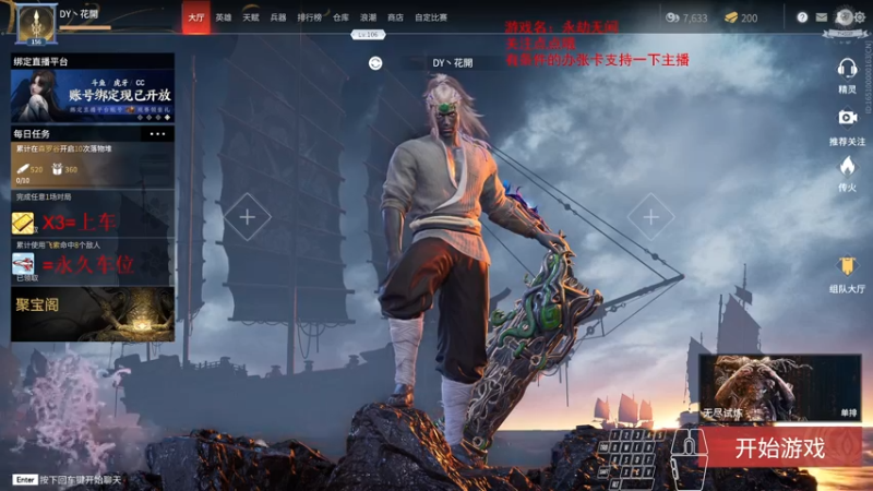 【2021-10-15 10点场】dy丶花開：做菜做菜！ 7145537