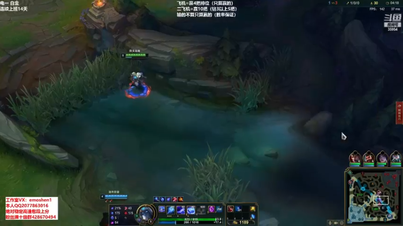 【2021-10-17 16点场】恶魔神：瑞兹王！没MVP叫爸爸！