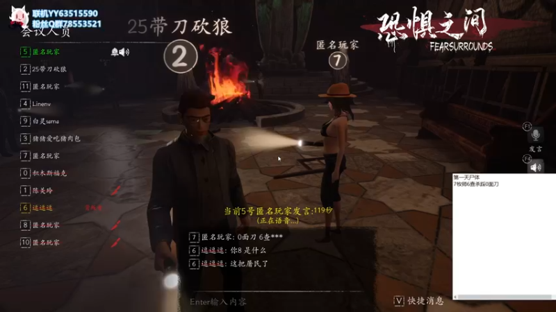 【2021-10-16 18点场】逗逗逗QvQ：初来鱼鱼大家好