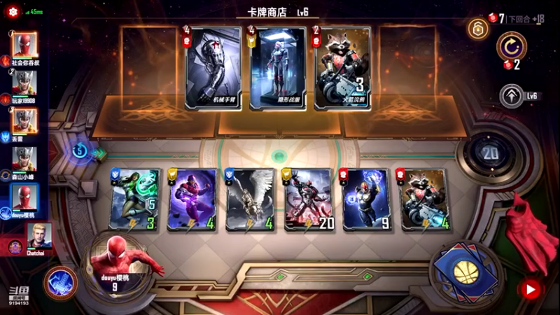 【2021-10-16 16点场】樱桃mike：漫威对决喜欢