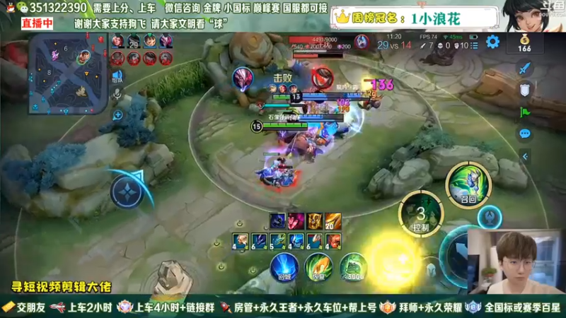 阿古朵压塔的统治力