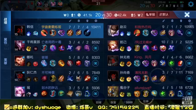 单排上分！ (12)