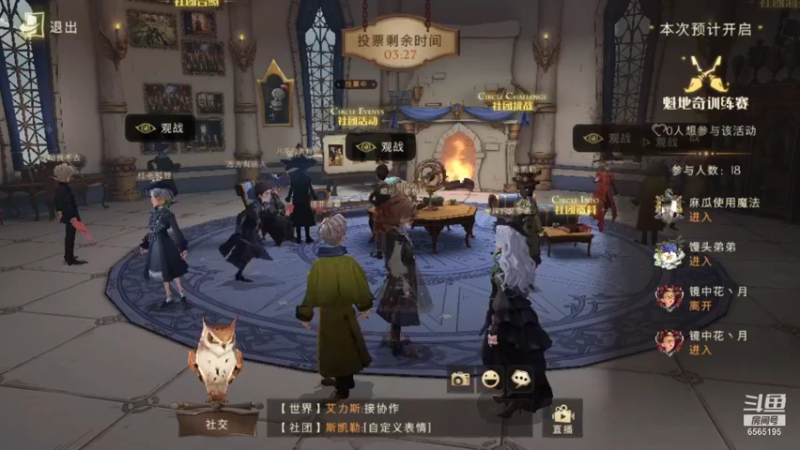 【2021-10-16 21点场】丶不慎：哈利波特魔法觉醒~
