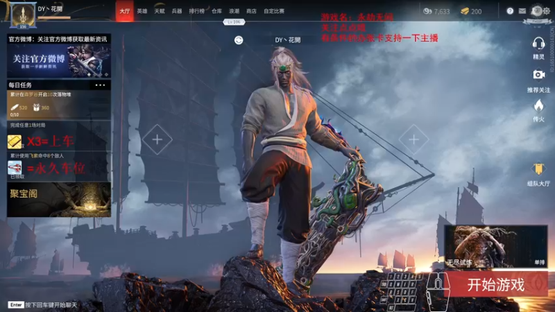 【2021-10-15 12点场】dy丶花開：做菜做菜！ 7145537