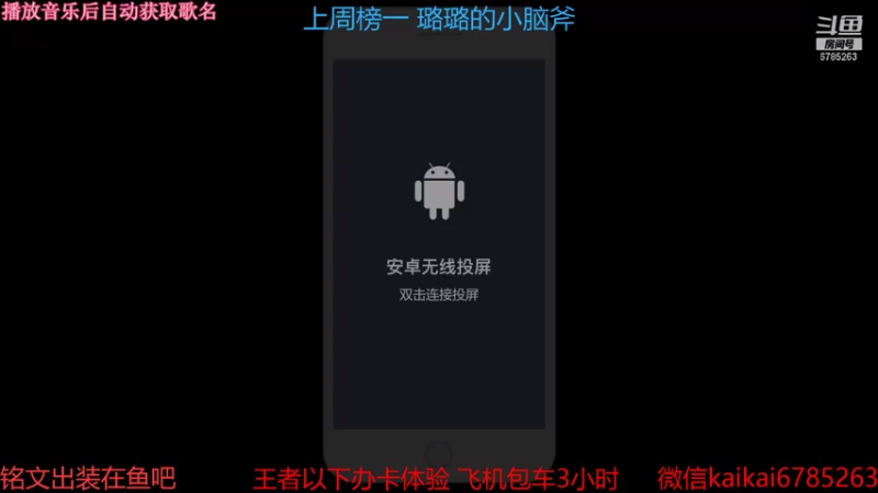 【2021-10-17 13点场】美丽开：办卡上车 飞机包车到下播