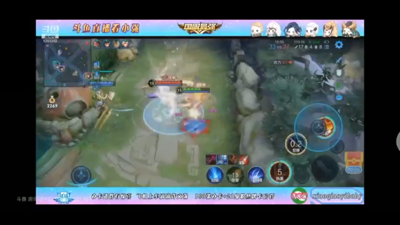 国服露露，谁来都怕