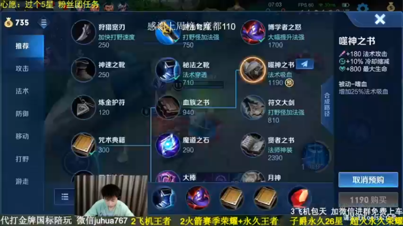 诸葛加小明一炮一个小朋友