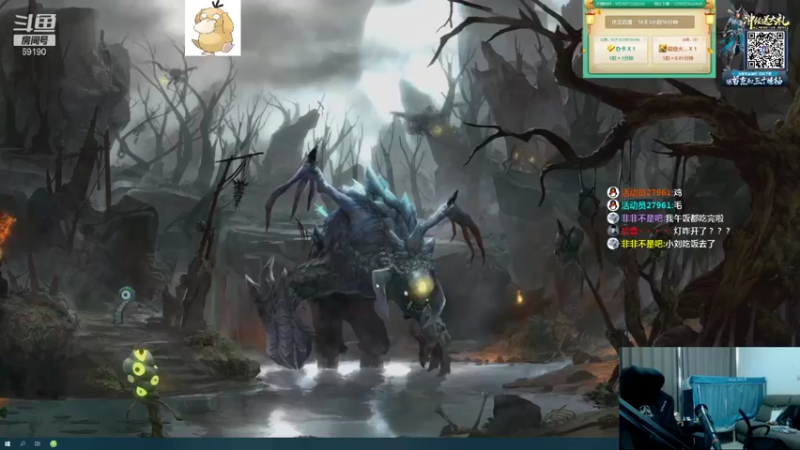 【2021-10-17 12点场】正经人令北：【令北】快乐的直播生活DAY31