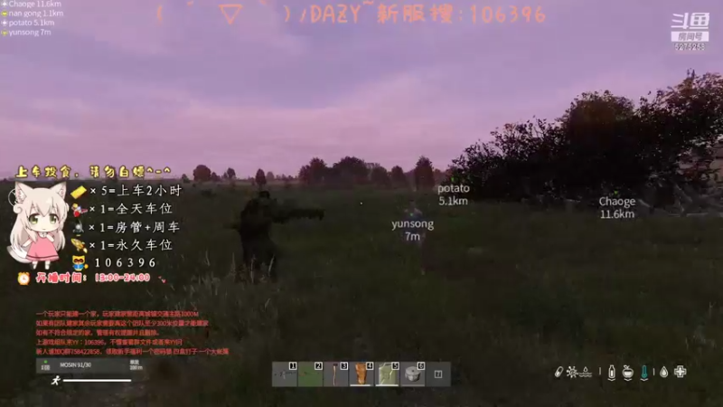 【2021-10-11 23点场】白狄嘟：小白:小白:新手上路!pubg!我来了!