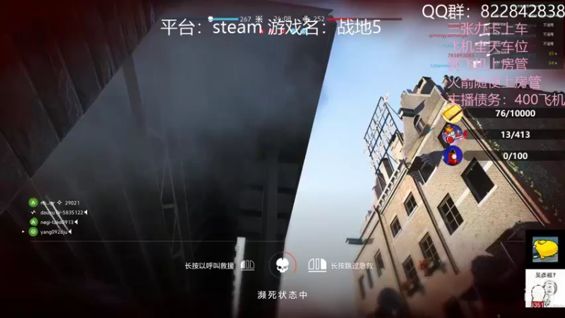 【2021-10-16 17点场】伟大的教父先生：战地五：神仙战争（有车位）