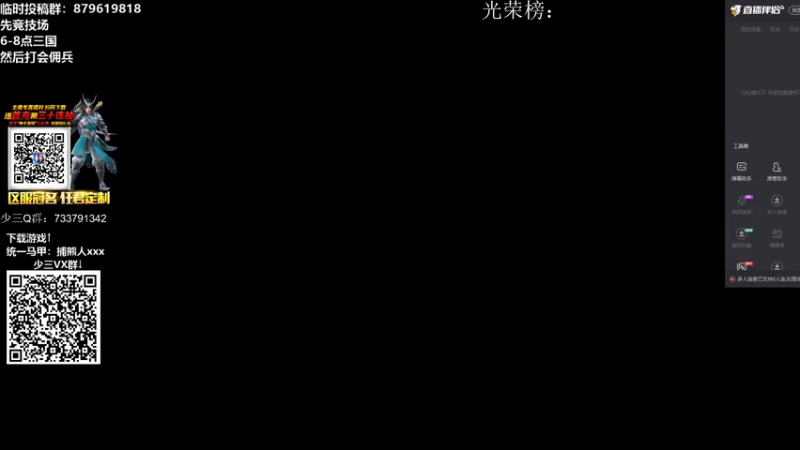 【2021-10-17 13点场】熊jolababy：熊大：打竞技场的军师快来！