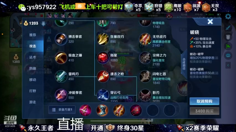 【2021-10-16 23点场】阳神丶国服后羿梦奇：国服后羿伽罗带粉包赢