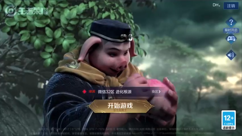 【2021-10-17 19点场】三炮zzz：三炮zzz。 1591803