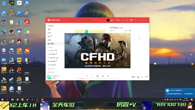 【2021-10-17 18点场】Fan祸兮：首胜 排位 冲枪王