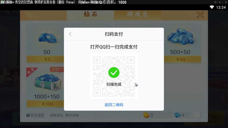 【欢乐麻将】靓旭的精彩时刻 20211017 00点场