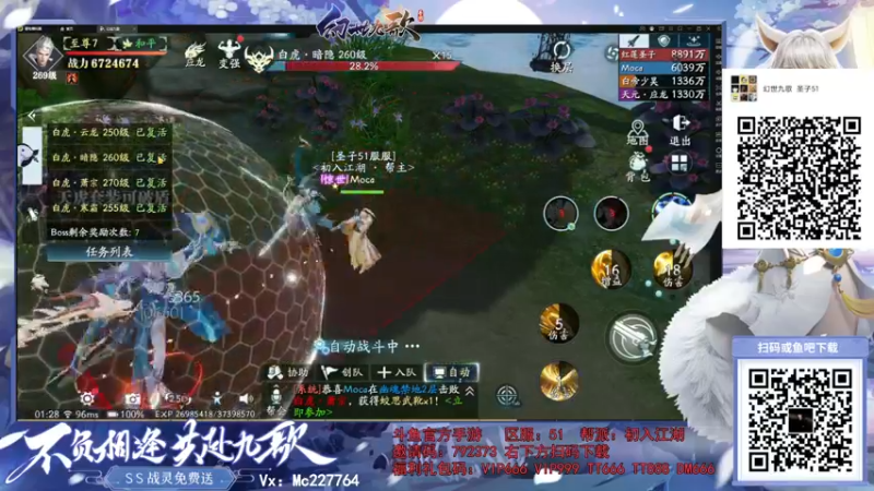 【2021-10-17 00点场】摩卡加冰丶：周一休息（摩卡