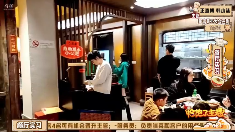 【2021-10-17 18点场】火力堂主：我在酒店做实习.