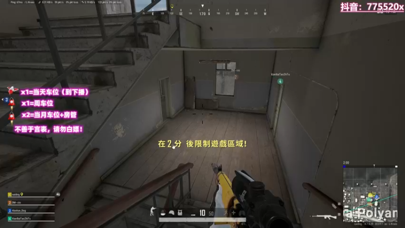 【2021-10-16 22点场】三岁是个大魔王呀i：有车位 F/T 万事不可退 自信即巅峰