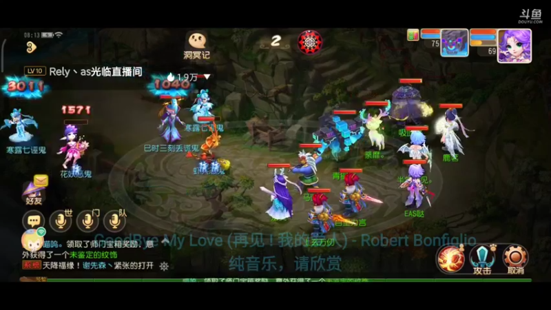 【2021-10-16 06点场】EAS达：梦幻西游手游 ...0.0