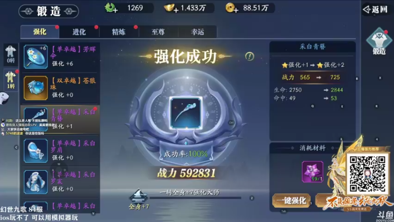 【2021-10-17 13点场】美美干嘛呢：❤️美美❤️《仙剑奇侠传7》来啦