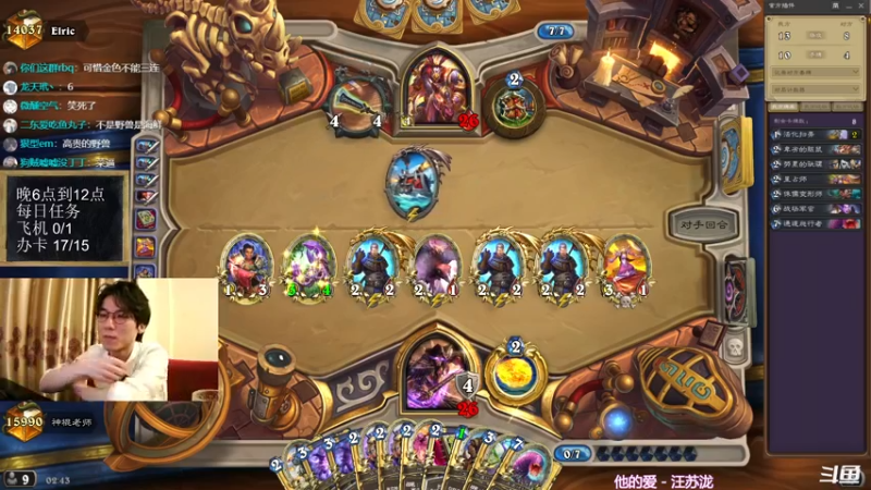 【2021-10-17 02点场】神棍老师麦迪文：神棍老师：偶尔迟到的直播间