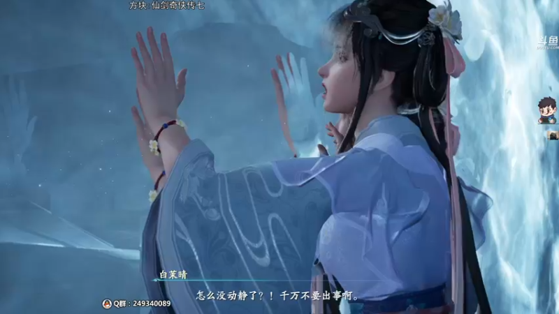 【2021-10-17 06点场】dudu4e嘟师傅：【嘟师傅的深夜食堂】仙剑七高手速通帅