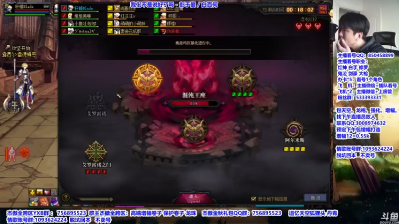 【2021-10-17 10点场】主播轩辕：看号，神话，遴选，打桩