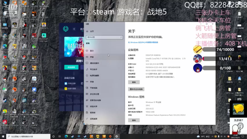 【2021-10-15 21点场】伟大的教父先生：战地五：神仙战争（有车位）