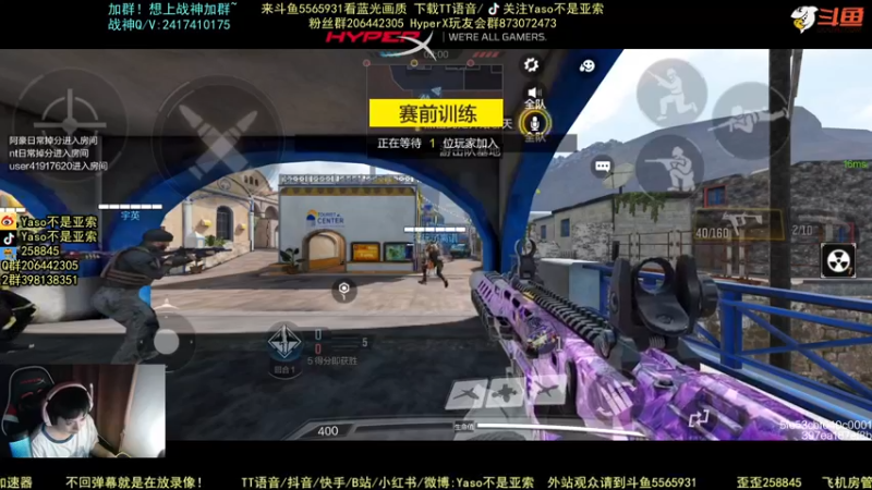 使命召唤手游2021-10-16 22-14录像