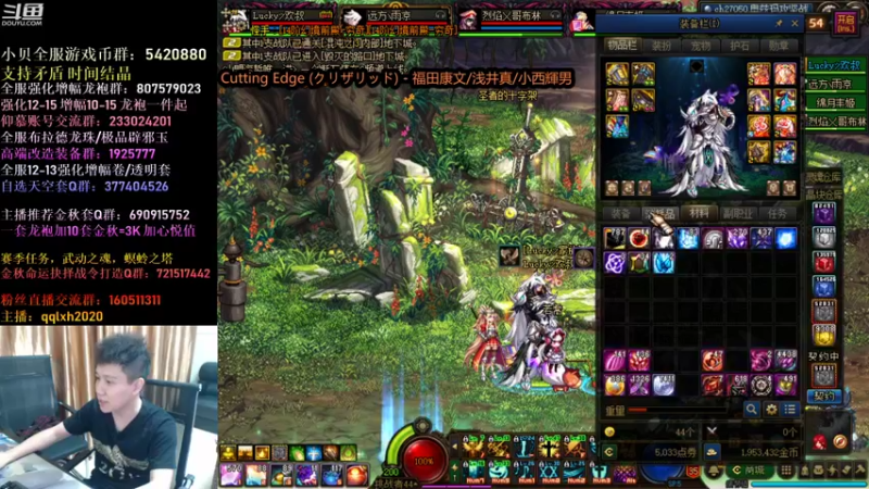 【2021-10-16 23点场】漫游kiss欢：激情男漫游！午夜仙剑7!