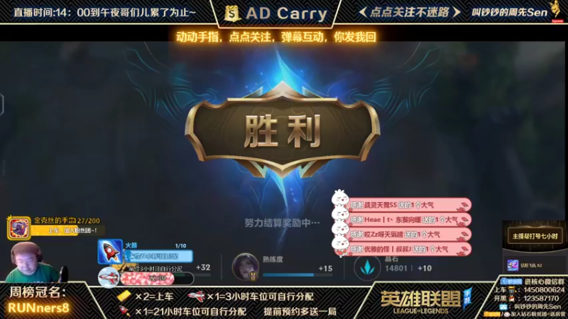 【2021-10-17 00点场】叫钞钞的周先Sen：国服前百ADC，带粉上车，有车位！